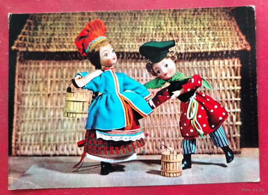 Куклы. Чистая. Спасская. 1968 года. 2085.