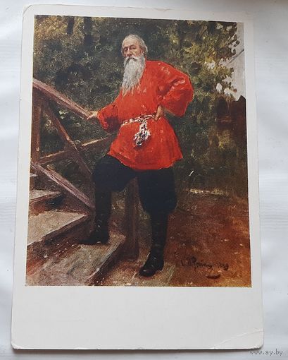 Репин И.Е. Портрет В.В. Стасова. 1958