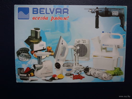 Календарик 2002 г.  ОАО Минский приборостроительный завод.