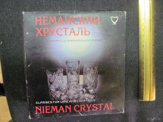 Неманский хрусталь. 6 стаканов-стопок. Набор.