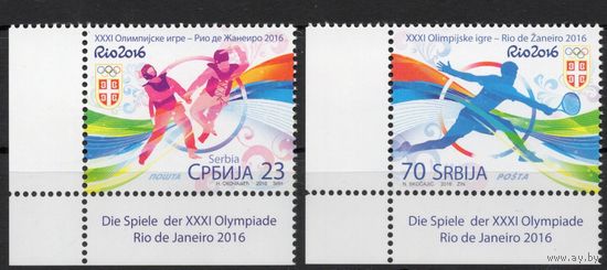 Сербия 2016. Спорт. Олимпиада Рио 2 марки (671)