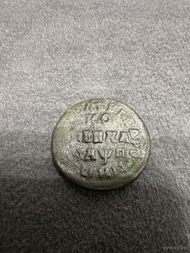 Копейка Петра 1.