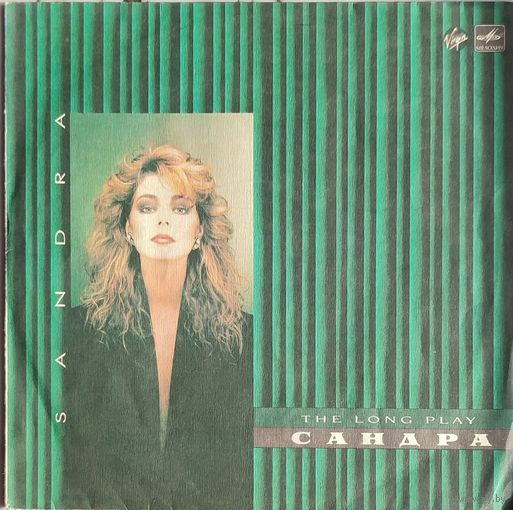 Грампластинка ''Sandra - The long play'' (1988)