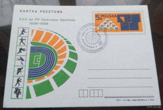 1986 год Польша 30 лет польскому лохотрону