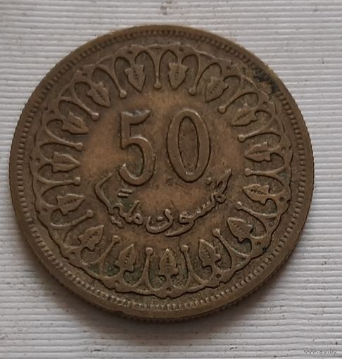 50 миллимов 1960 г. Тунис
