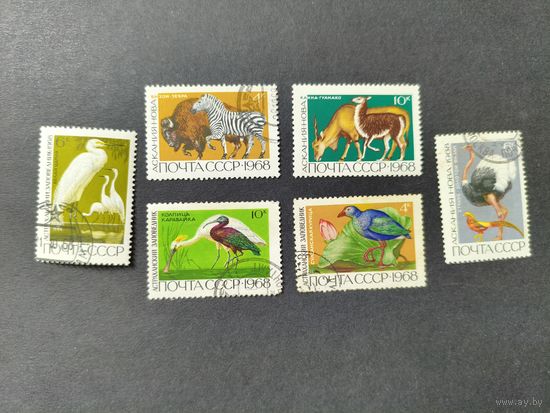 1968 СССР. Советские заповедники. Полная серия