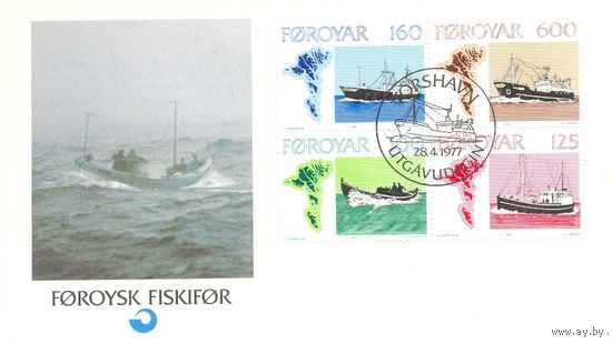 КПД. Фарерские острова. 1977. Рыболовецкие корабли.