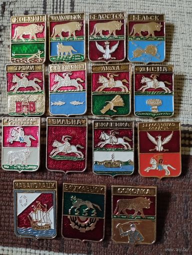 Гербы городов. Беларусь (7)