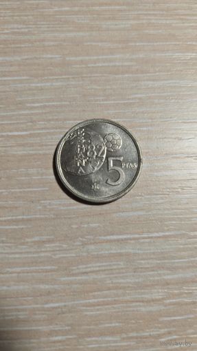 5 песет Испания 1980
