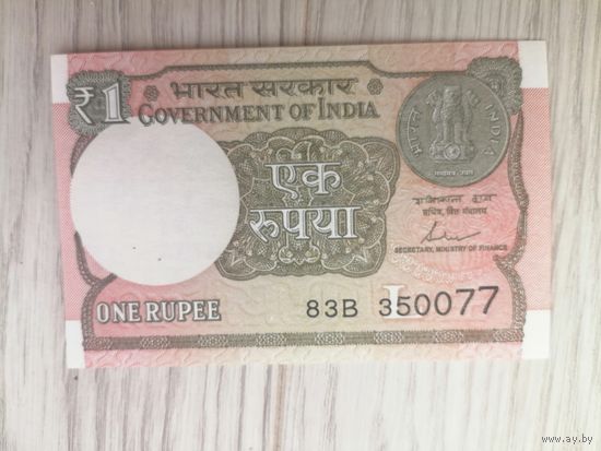 Индия 1 UNC c рубля