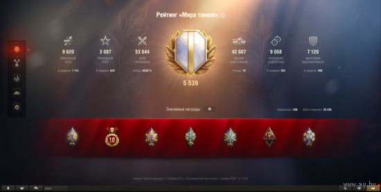 МИР ТАНКОВ, РЕДКИЕ ТАНКИ и ПОЧТИ ФУЛЛ АК