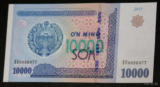 Узбекистан 10000 сум 2017 UNC