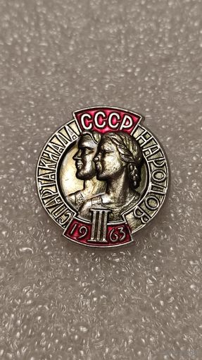 Значок 3-я Спартакиада Народов СССР 1963,200 лотов с 1 рубля!!!