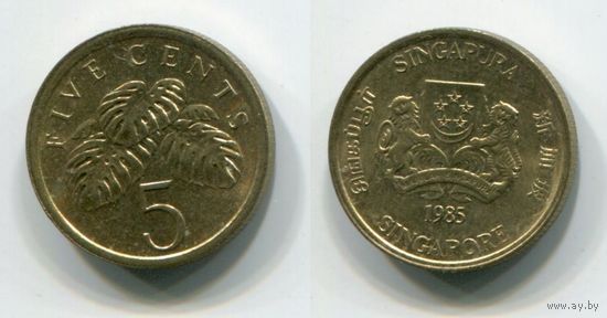 Сингапур. 5 центов (1985, XF)