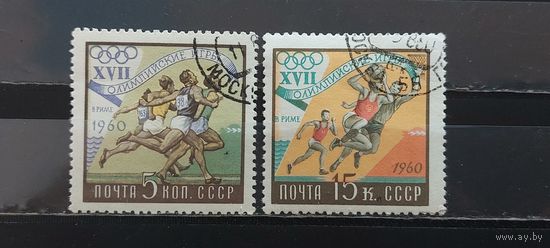РАСПРОДАЖА. СССР 1960г. Гаш.