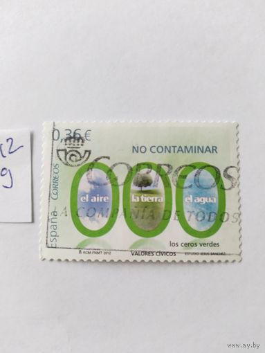 Испания   2012
