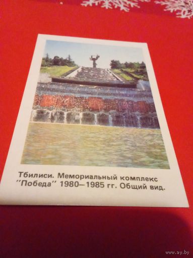 Календарик 1988г.