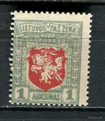 Литва - 1919 - Герб 1A - [Mi.58C] - 1 марка. MNH.  (Лот 23HA)-T4P45
