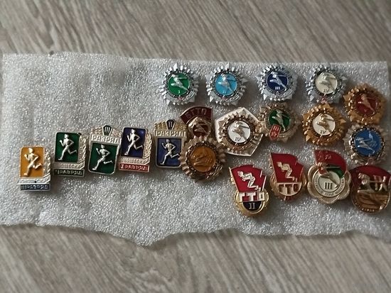 ГТО,бгто и не только с рубля