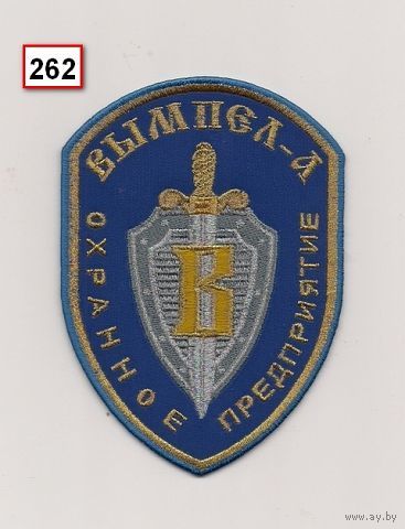 Шеврон ОП ВЫМПЕЛ-А