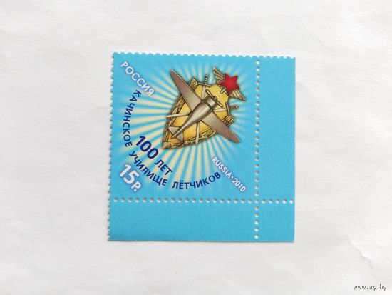 Россия  2010   м