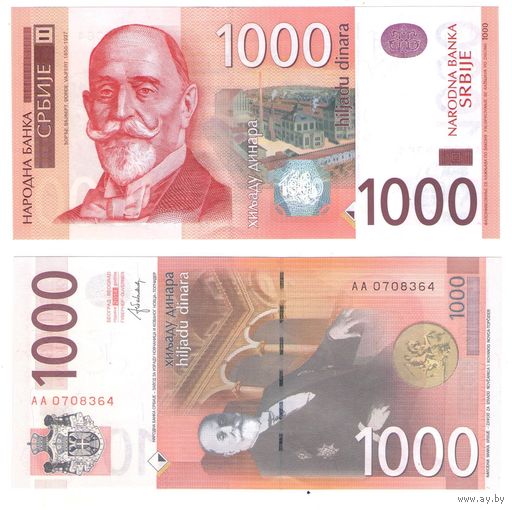 Сербия 1000 динаров 2014  год UNC