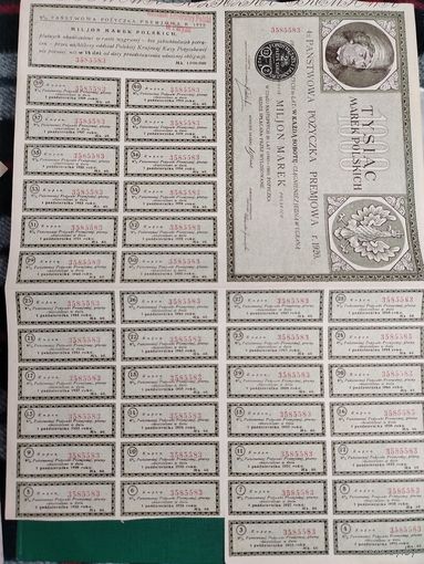 1000 МАРОК ОБЛИГАЦИЯ 1920 ГОД РЕДКОСТЬ