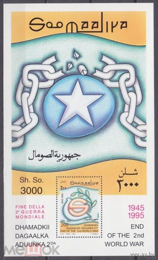 1995 Сомали  50-летие окончания Второй мировой войны MNH
