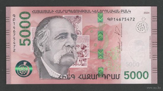 Армения 5000 драм 2024 года. Тип P-W63. Состояние UNC
