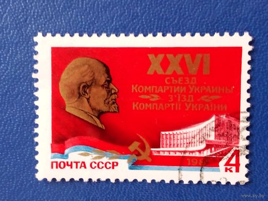 Ссср