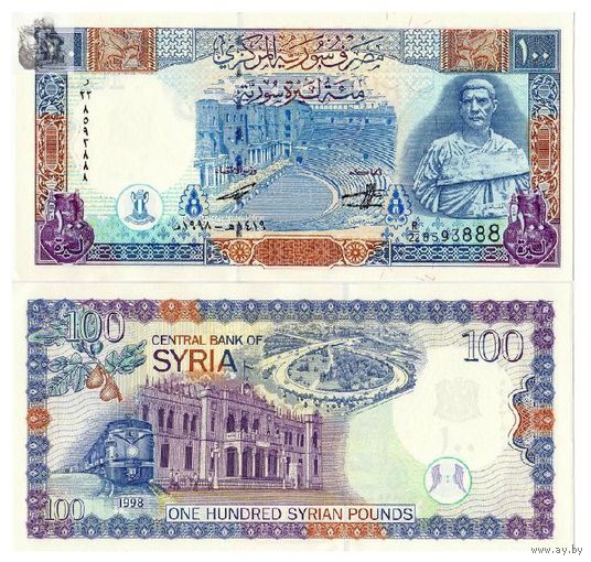 Сирия 100 фунтов образца 1998 года UNC p108