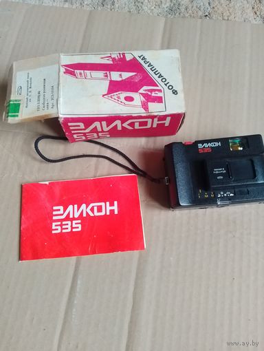 Фотоаппарат Эликон 535