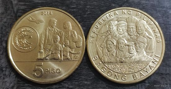 Филиппины 5 песо 2014 Филиппинские работники за рубежом