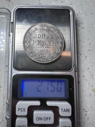 1 рубль РИ 1832 года. Копия.