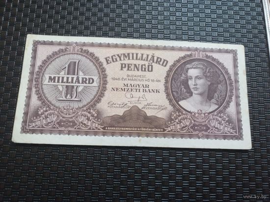 1000000000 ( миллиард) пенге пенго 1946