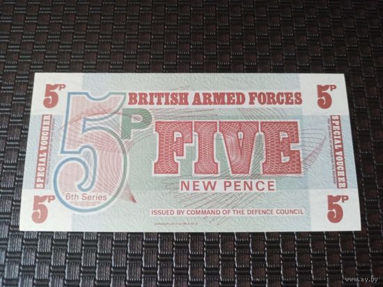 Великобритания 5 пенсов 1972г ( Британские вооруженных силы) 6 серия