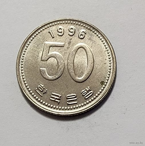 Южная Корея 50 вон, 1996