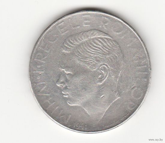 Монета 500 лей 1941 года. Румыния. Серебро.