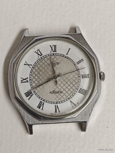 Часы "Луч" СССР