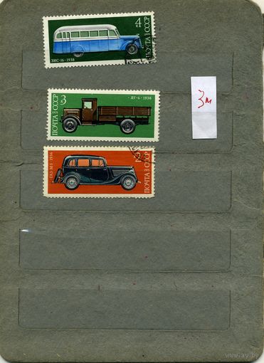 СССР, 1975, ИСТОРИЯ ОТЕЧЕСТ МАШИНОСТРОЕНИЯ , 3м  гашен