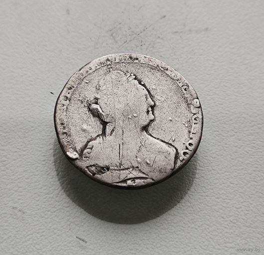 Гривенник 1796 г. СПБ. Екатерина II. лот д-6,1