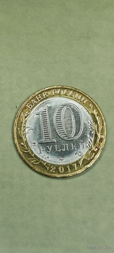 Россия 10 рублей 2017г тамбовская область