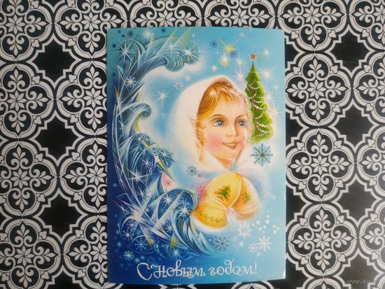 Открытка СССР 1982 год. Прошла почту. Н.Коробова .Состояние на скане.