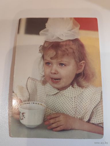 Календарик,страхование,1990