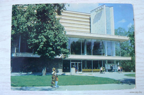 Прибалтика, Литовская ССР, Друскининкай; 1977, 1978, чистая.