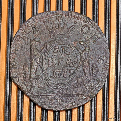 Денга. Сибирь 1778г. КМ. Cu. XF