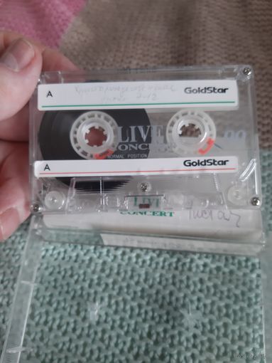 Кассета GoldStar LIVE CONCERT 90. Разговор.