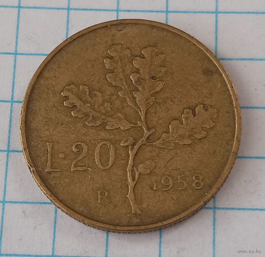 20 лир 1958 Италия