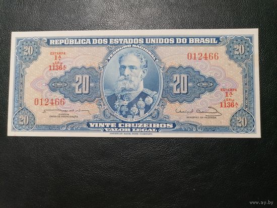 20 Крузейро