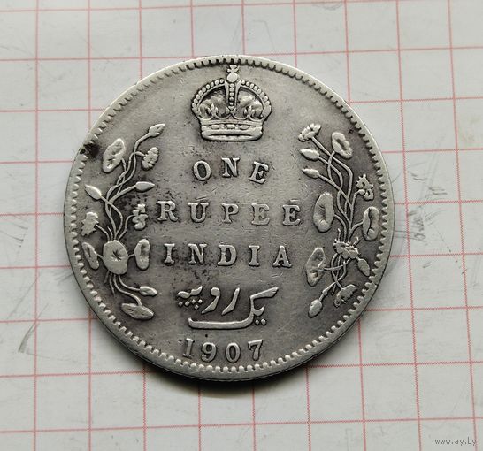 Британская Индия 1907г 1 рупия.